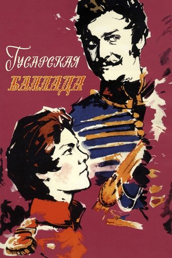Watch Ballad of a Hussar 1962 poster