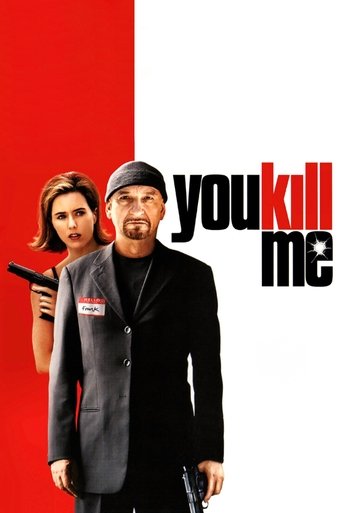 Watch You Kill Me 2007 poster