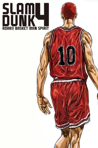 Watch Slam Dunk 4: Roar!! Basket Man Spirit 1995 poster