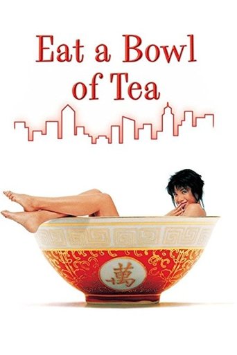 Watch Eat a Bowl of Tea 1989 poster