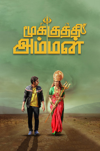 Watch Mookuthi Amman 2020 poster