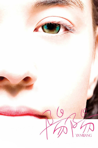 Watch Yang Yang 2009 poster