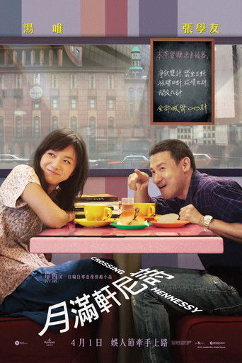 Watch Crossing Hennessy 2010 poster