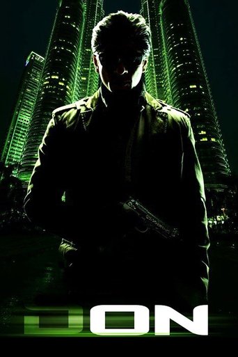 Watch Don 2006 poster