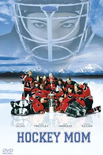 Watch Chicks with Sticks 2005 poster