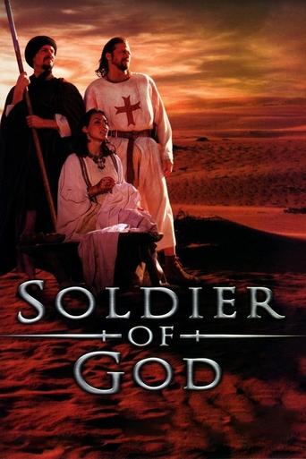 Watch Soldier of God 2005 poster