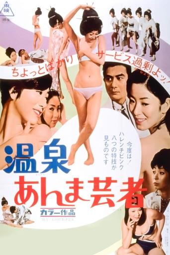 Watch Hot Springs Geisha 1968 poster