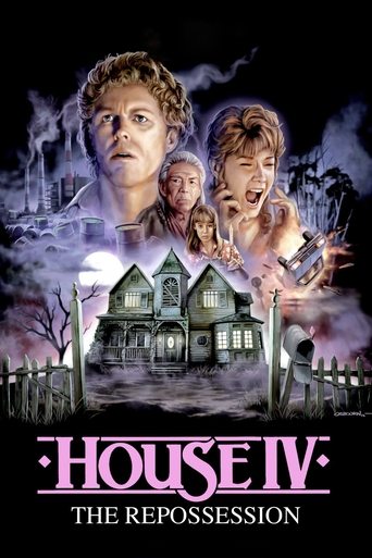 Watch House IV 1992 poster