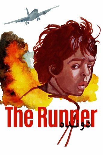 Watch The Runner 1984 poster