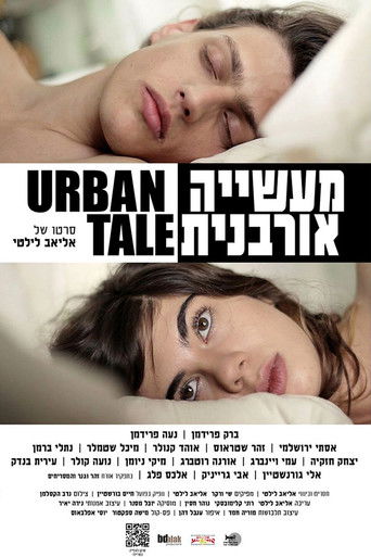 Watch Urban Tale 2012 poster