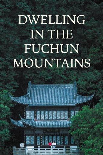 Watch Dwelling in the Fuchun Mountains 2020 poster