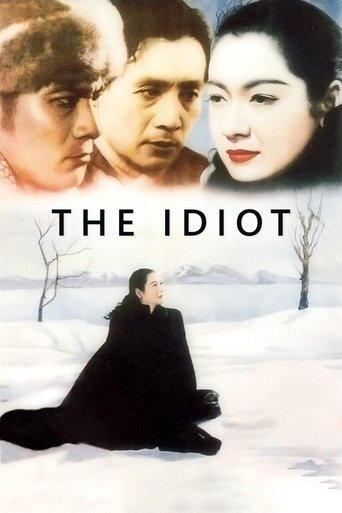 Watch The Idiot 1951 poster