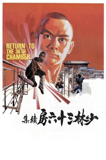 Watch Return to the 36th Chamber 1980 poster