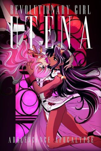 Watch Revolutionary Girl Utena: The Movie 1999 poster