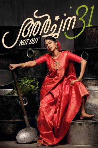 Watch Archana 31 Not Out 2022 poster
