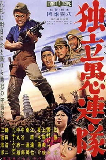 Watch Desperado Outpost 1959 poster