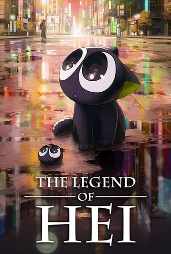 The Legend of Hei 2019
