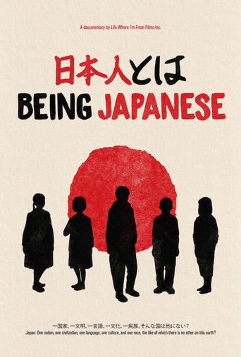 Watch Being Japanese 2021 poster