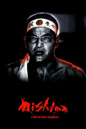 Watch Mishima: A Life in Four Chapters 1985 poster