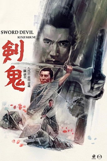 Watch Sword Devil 1965 poster