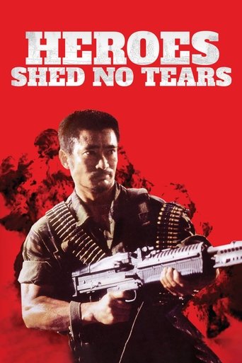 Watch Heroes Shed No Tears 1984 poster