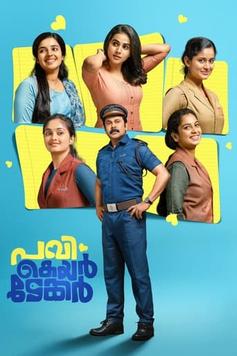 Watch Pavi Caretaker 2024 poster