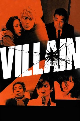 Watch Villain 2010 poster