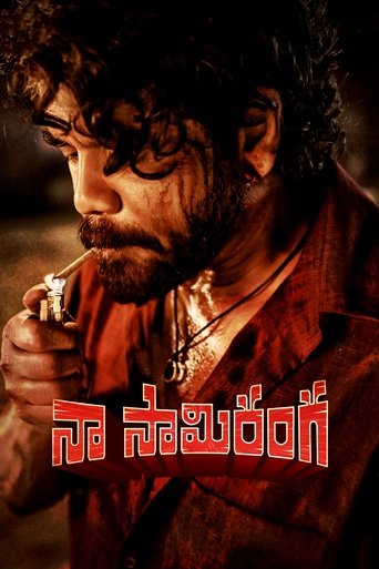 Watch Naa Saami Ranga 2024 poster