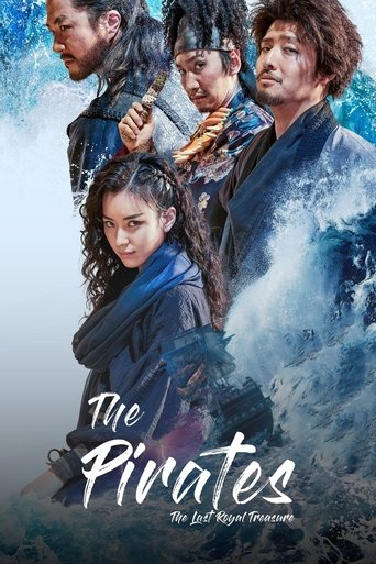Watch The Pirates: The Last Royal Treasure 2022 poster