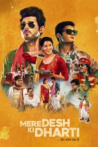Watch Mere Desh Ki Dharti 2022 poster
