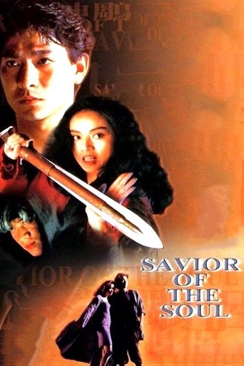 Watch Saviour of the Soul 1991 poster