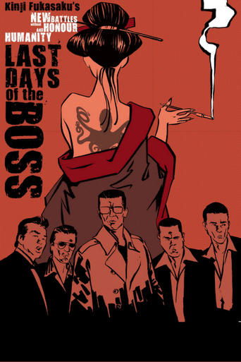 Watch New Battles Without Honor and Humanity 3: Last Days of the Boss 1976 poster
