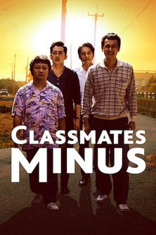 Watch Classmates Minus 2020 poster