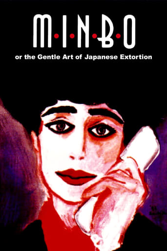 Watch Minbo, or the Gentle Art of Japanese Extortion 1992 poster