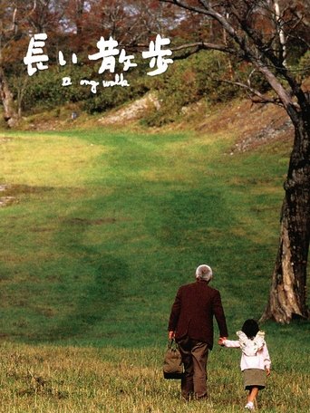 Watch A Long Walk 2006 poster