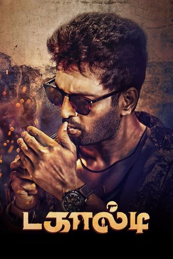 Watch Dagaalty 2020 poster