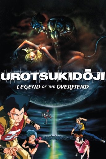 Watch Urotsukidōji: Legend of the Overfiend 1989 poster