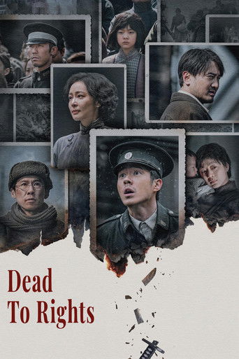Dead to Rights 2025