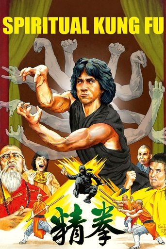 Watch Spiritual Kung Fu 1978 poster