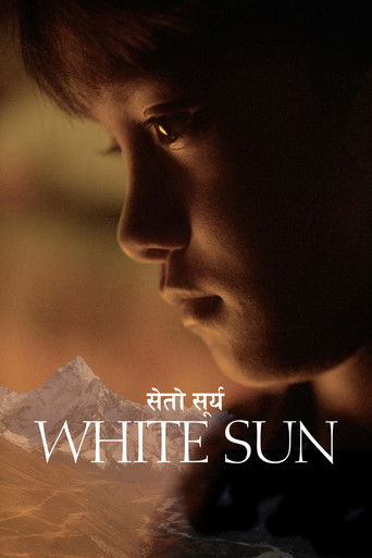 Watch White Sun 2016 poster