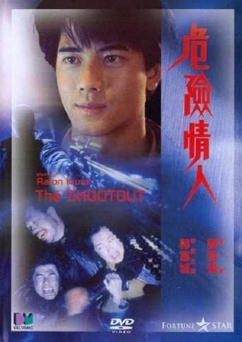 Watch The Shootout 1992 poster