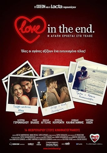Watch Love in the End 2013 poster