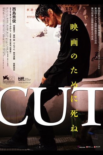 Watch Cut 2011 poster