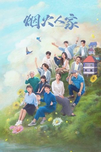 Watch Islands 2024 poster