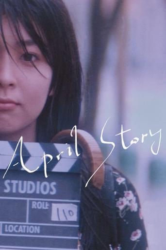 April Story 1998