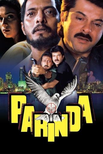 Watch Parinda 1989 poster