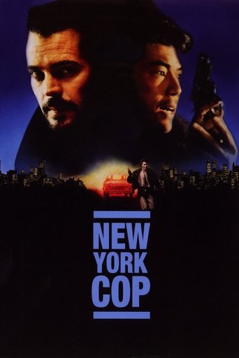 Watch New York Undercover Cop 1993 poster