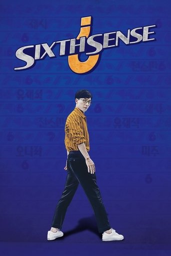 Sixth Sense 2020