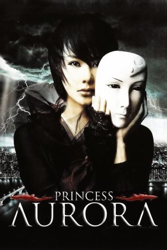 Watch Princess Aurora 2005 poster