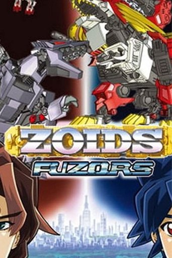 Watch Zoids Fuzors 2004 poster